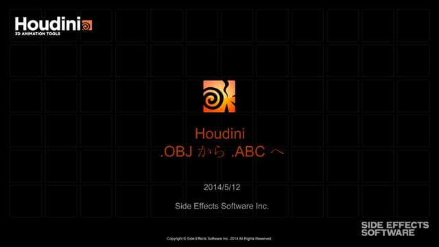 Houdini .OBJ から .ABC へ