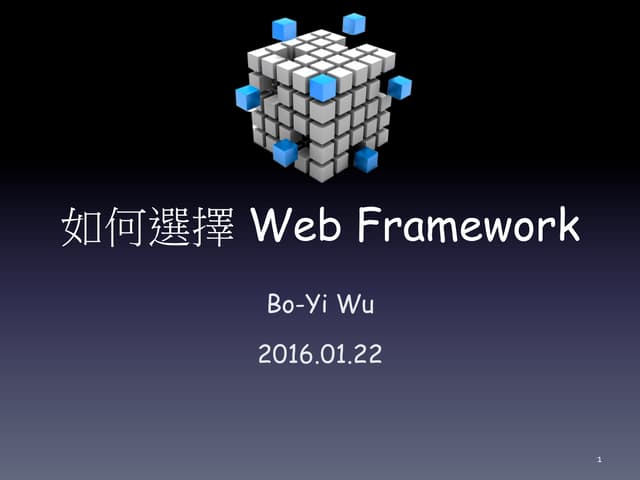 How to choose web framework