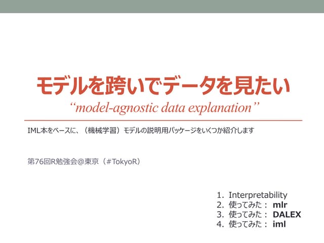How to use in R model-agnostic data explanation with DALEX & iml