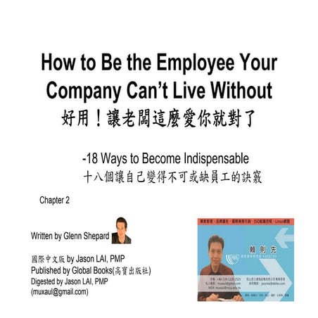 How2 B The Employee Ur Company Cant Live Without Chap2