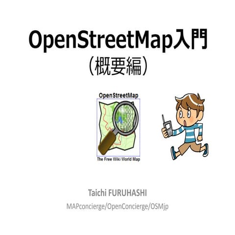 How2 openstreetmap gettingstarted