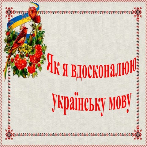 How improve language