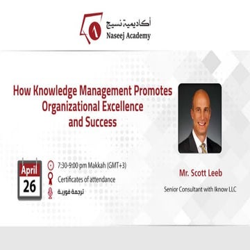 "How Knowledge Management Promotes Organizational Excellence and Success" Web...