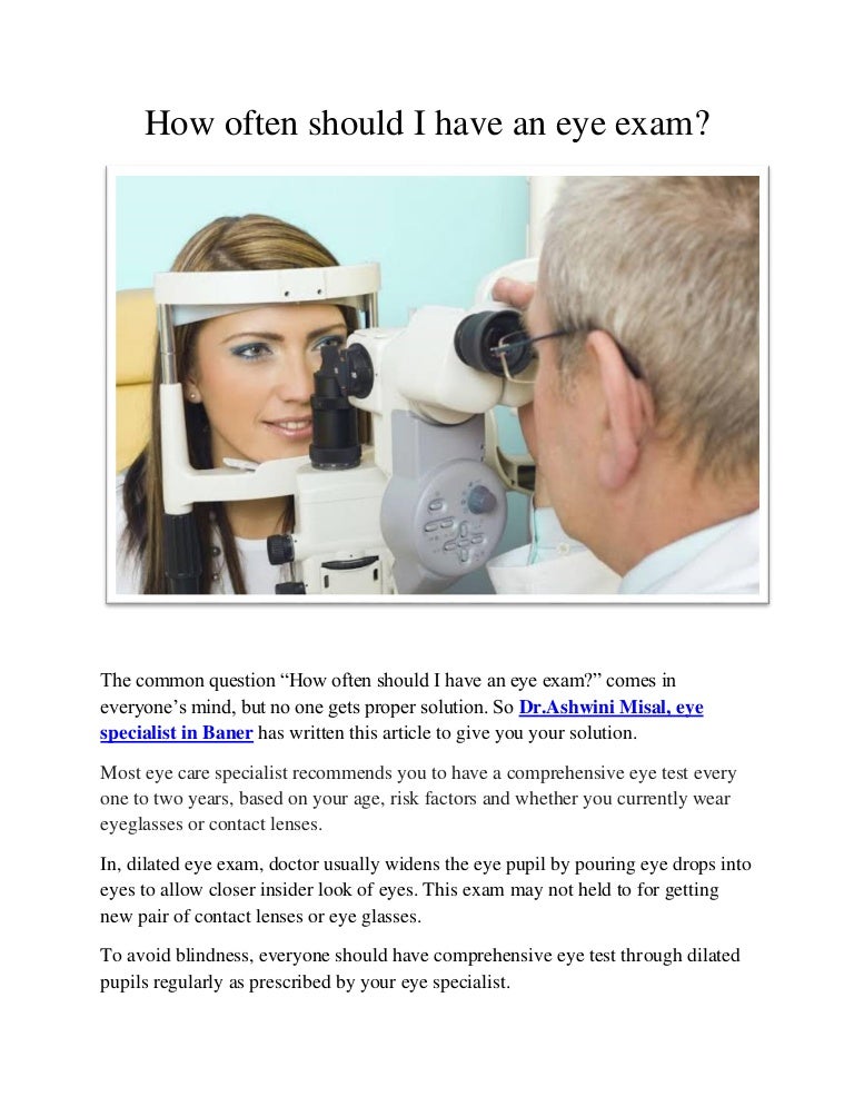 How often should i have an eye exam