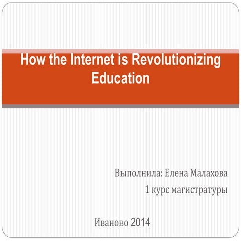 How the internet is revolutionizing education