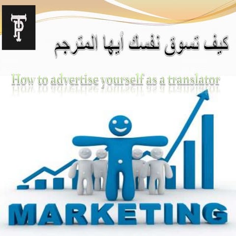 How to advertise yourself as a translator 