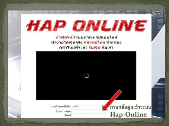 Banner Logo Official PDF | PPT