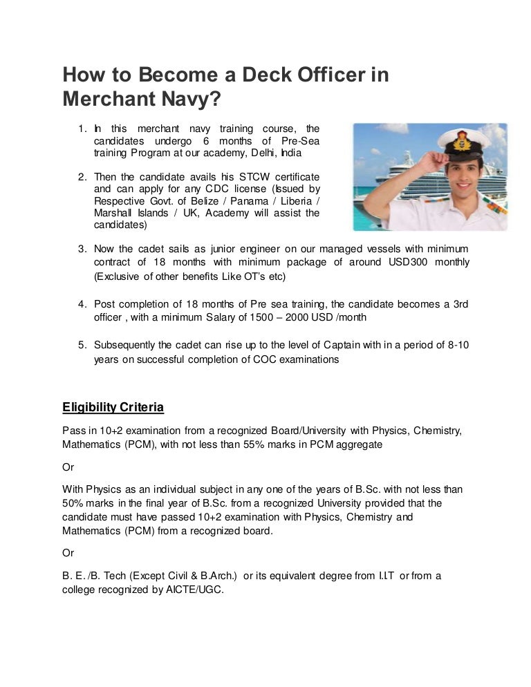 how to a deck officer in merchant navy