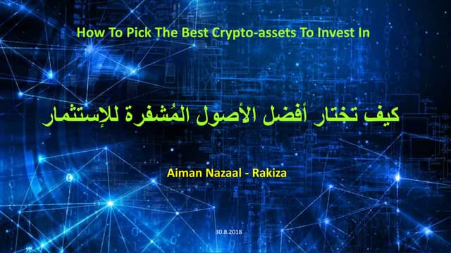 How To Pick The Best Crypto Asset To Invest In