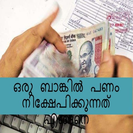 How to deposit money in a bank ?