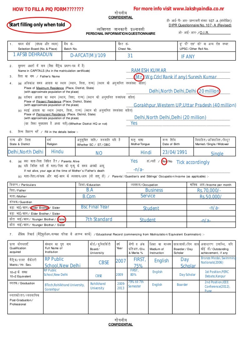 Form 15g download word Form 15g download word