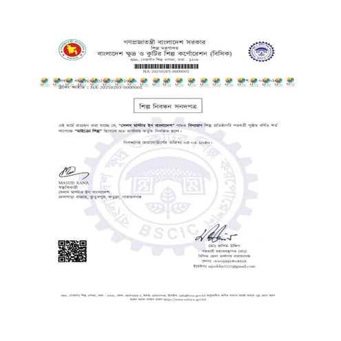 IRC License Requirements and Application Process in Bangladesh 2026.pdf