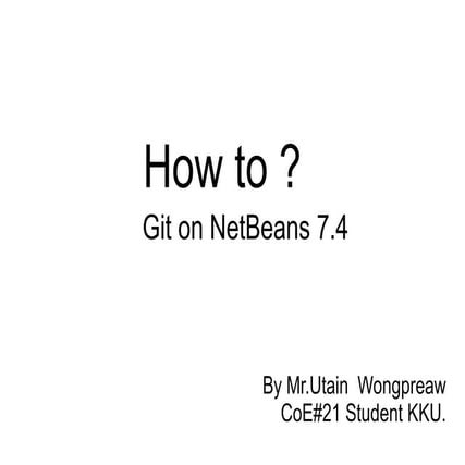ใช้ Git บน NetBeans