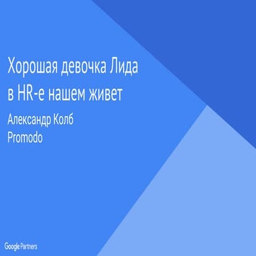 Как не вступить в "100 шагов EPAM"