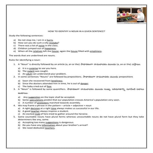 How to identify a noun in a sentence