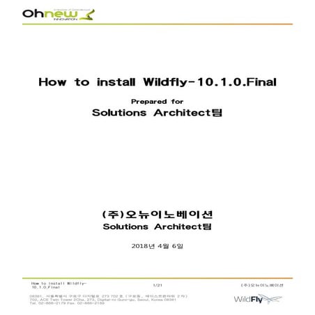 How to installation wildfly 10.1.0 final