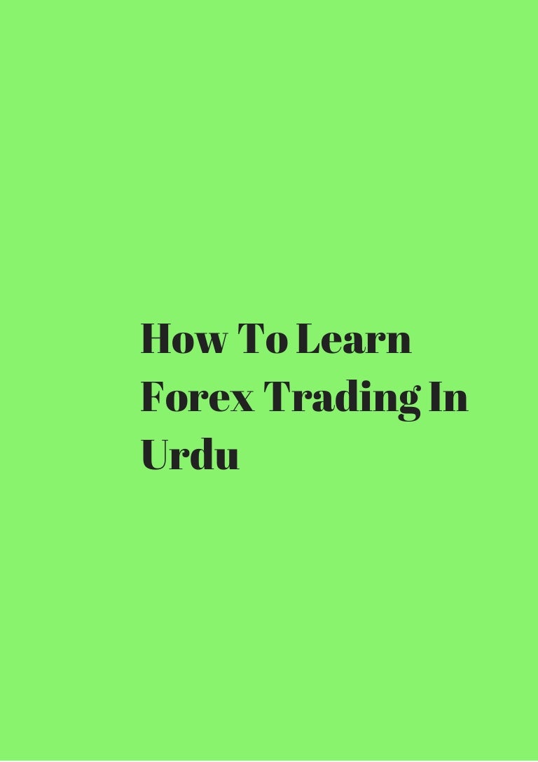 Learn Forex Trading Free in Urdu Part 2 - video Dailymotion