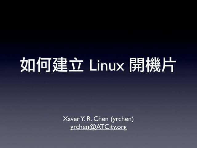 Howto Make A Linux Boot Disk