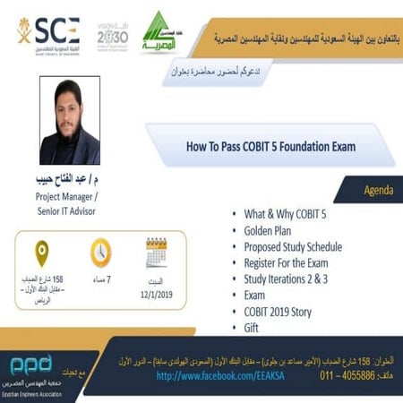 How to pass cobit exam   