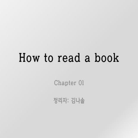 How to read a book   chapter 1