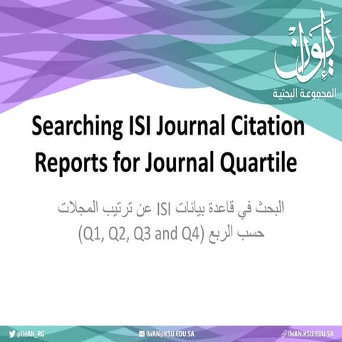 How to search isi for Quartiles