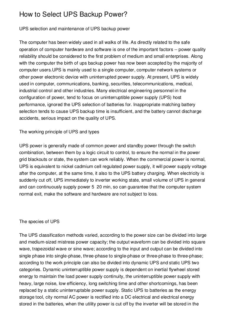 How to Select UPS Backup Power?