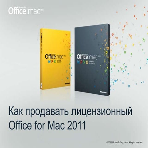 How to sell mac office rus