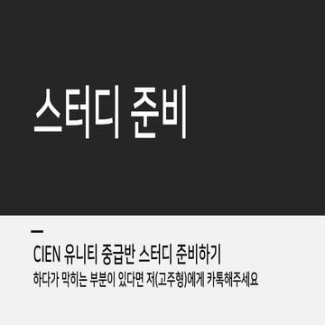 유니티를 하기 위한 개발 환경 준비하기 - Visual Studio와 Unity3D 설치법