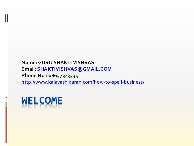  how to spell business 08657323535