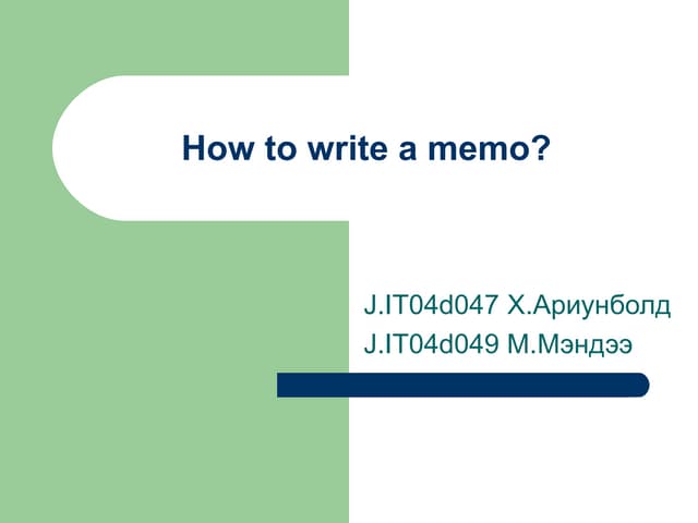 Howtowriteamemo 090920105907-phpapp02