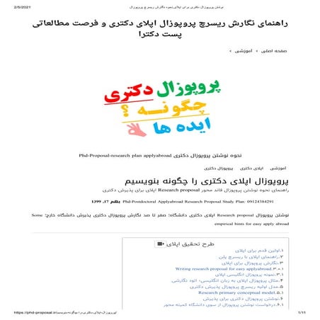 How to write a phd research proposal | PDF