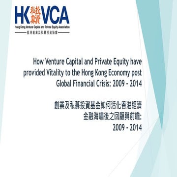 Private equity and venture capital funds | PPT