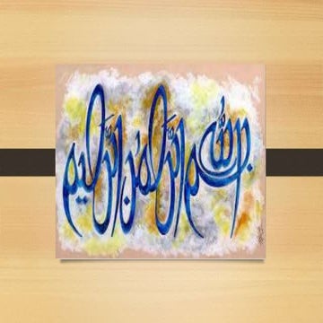 How we managed disaster A Lecture by Mr Allah Dad Khan Visiting professor the...