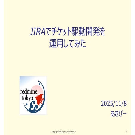 How We Operated Ticket-Driven Development in JIRA.pdf