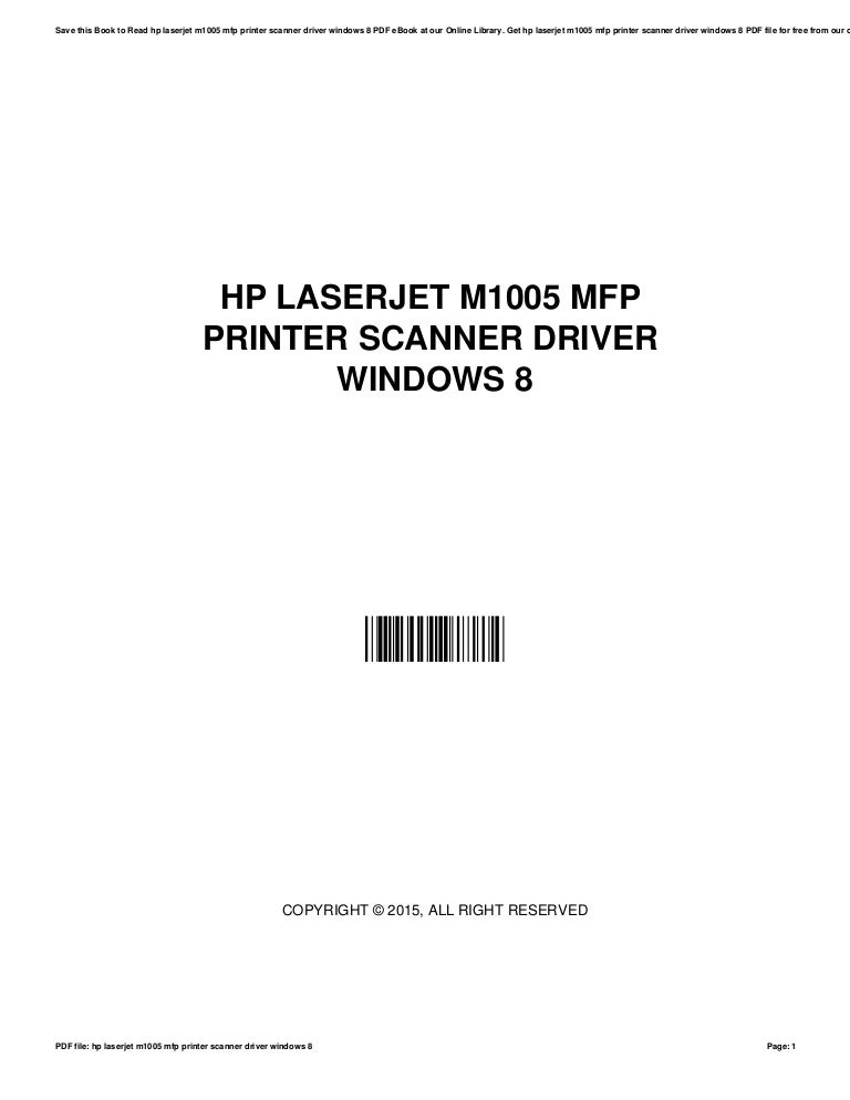 hp 1005 printer pdf scan driver