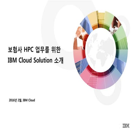 HPC on IBM Cloud