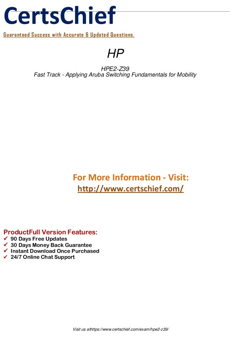HPE2-T37復習テキスト