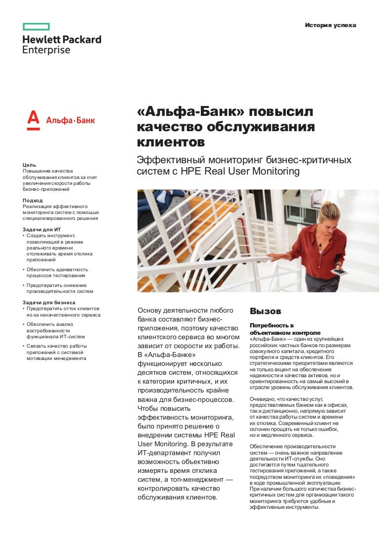 выписка альфа банк бизнес онлайн выписка альфа банк бизнес онлайн