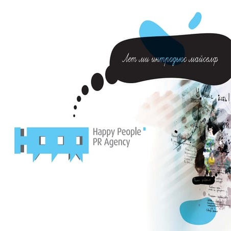 HPPR DESIGN | PDF
