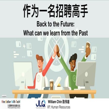 HR - A People Business