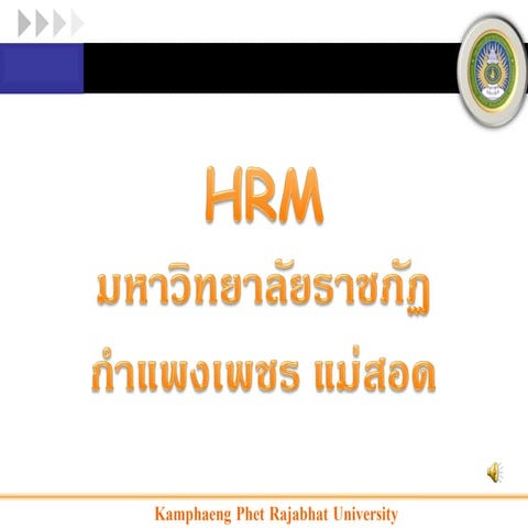Hrm ม.ราชภัฏกำแพงเพชร แม่สอด