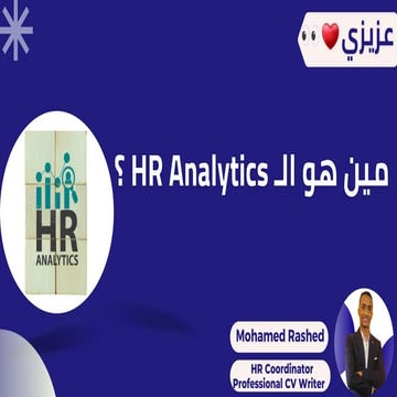 Human Resource Analytics (by Mohamed Rashed))