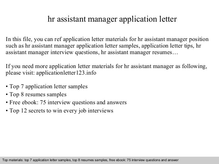 hr manager interview questions and answers