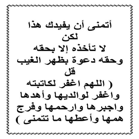 Hrdiscussion.com بحث ادارة مالية
