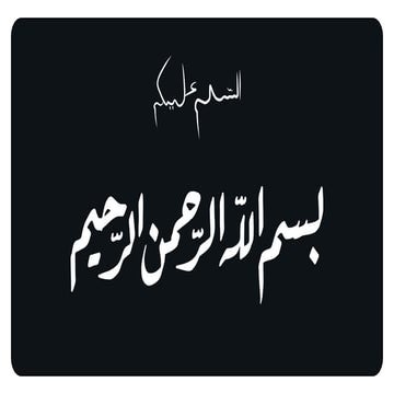 HUMAN RESOURECE MANAGEMENT  Presentation