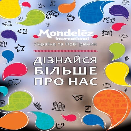 Mondelez Ukraine HR Partner Book - 2014