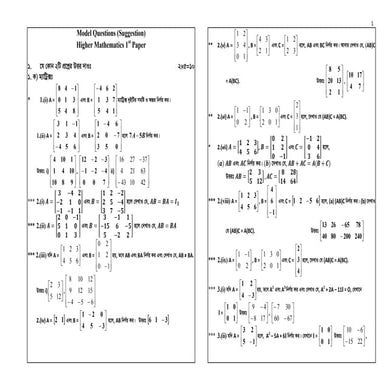 Hsc model questions (suggetion) higher math 1st paper