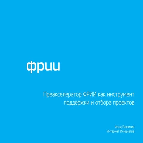 HSE{SUN}: День 3. Вадим Малыч