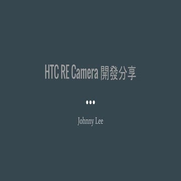 HTC RE Camera 開發分享
