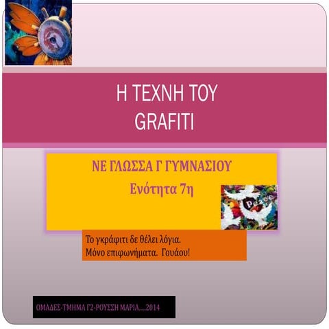 H texnh toy grafiti